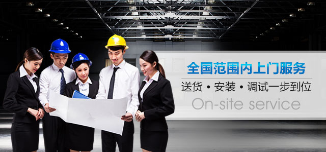 全国范围内上门服务，送货、安装、调试一步到位-鲁润纺织机械